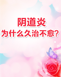 郑州妇科医院哪儿好