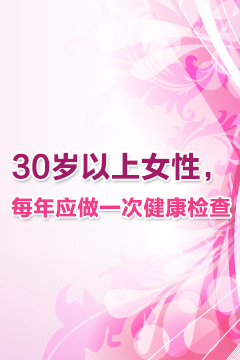 郑州妇科医院比较好的