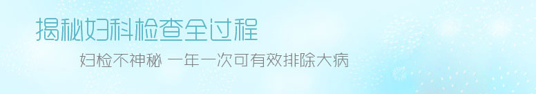 郑州妇科医院哪儿好