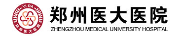 郑州妇科医院去哪家好