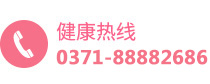 郑州妇科医院哪些好